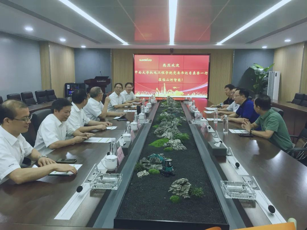 中南大学机电工程学院肖来荣书记到访k豆钱包智能