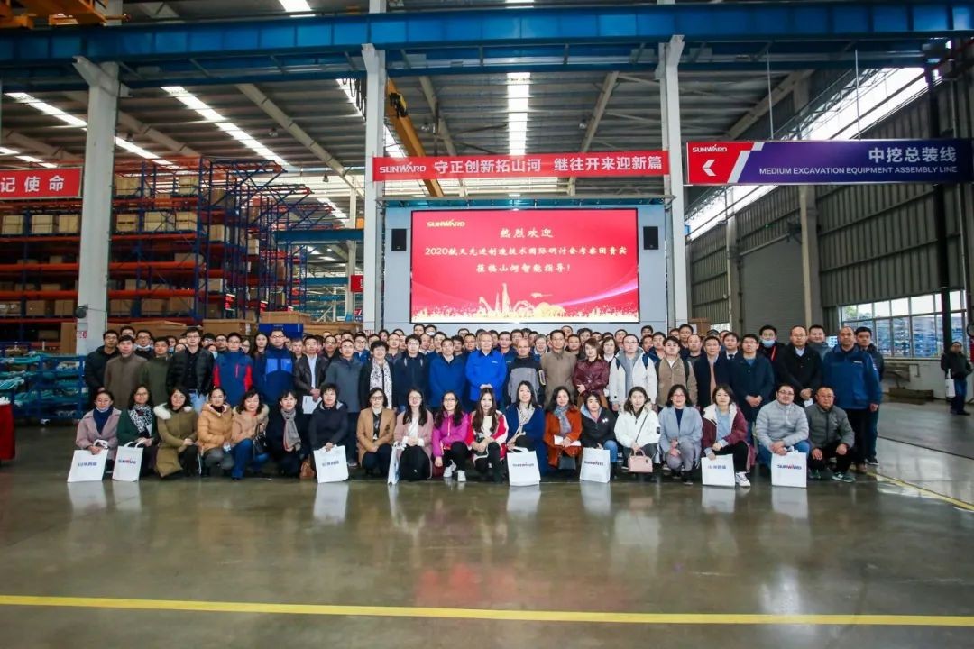 2020航天先进造作技术国际钻研会代表团调查k豆钱包智能