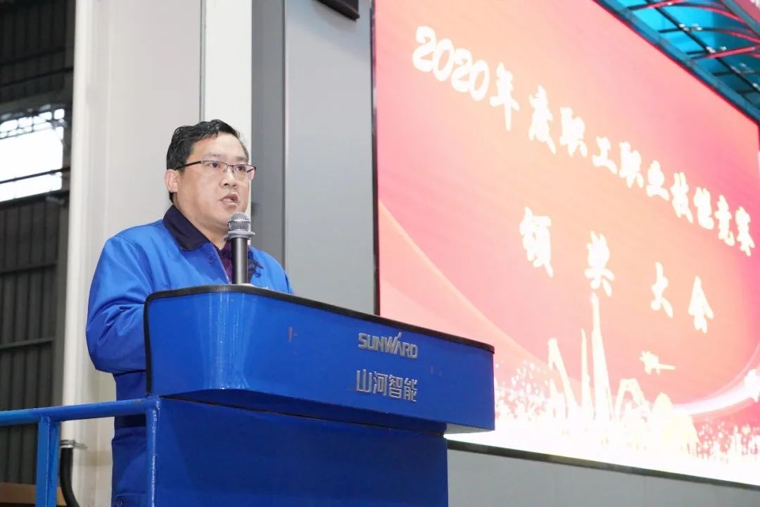 向能工巧匠致敬！k豆钱包智能给职业技术较量优胜者颁奖