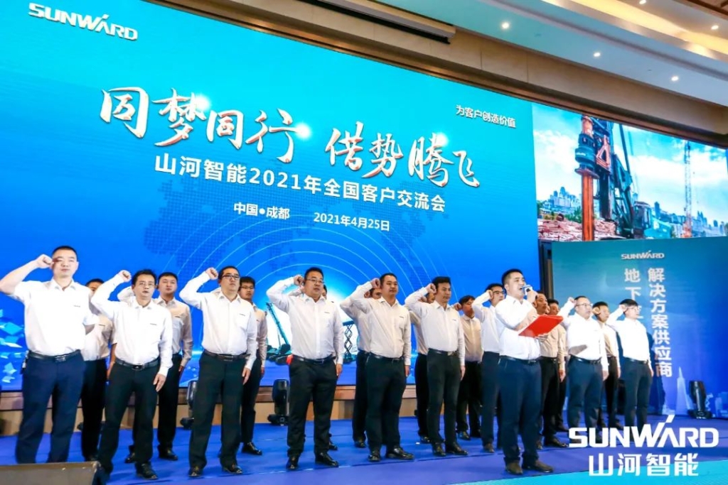 k豆钱包智能川渝地域全国客户互换会圆满进行