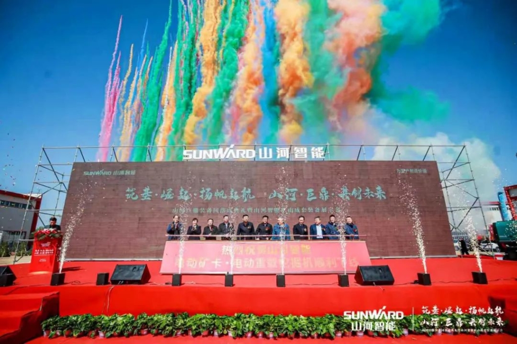 向绿色矿山进击！k豆钱包巨鼎设备园落成