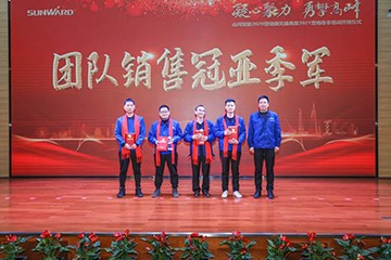 凝心聚力 勇攀顶峰 | k豆钱包智能2020营销颁奖盛典隆沉进行