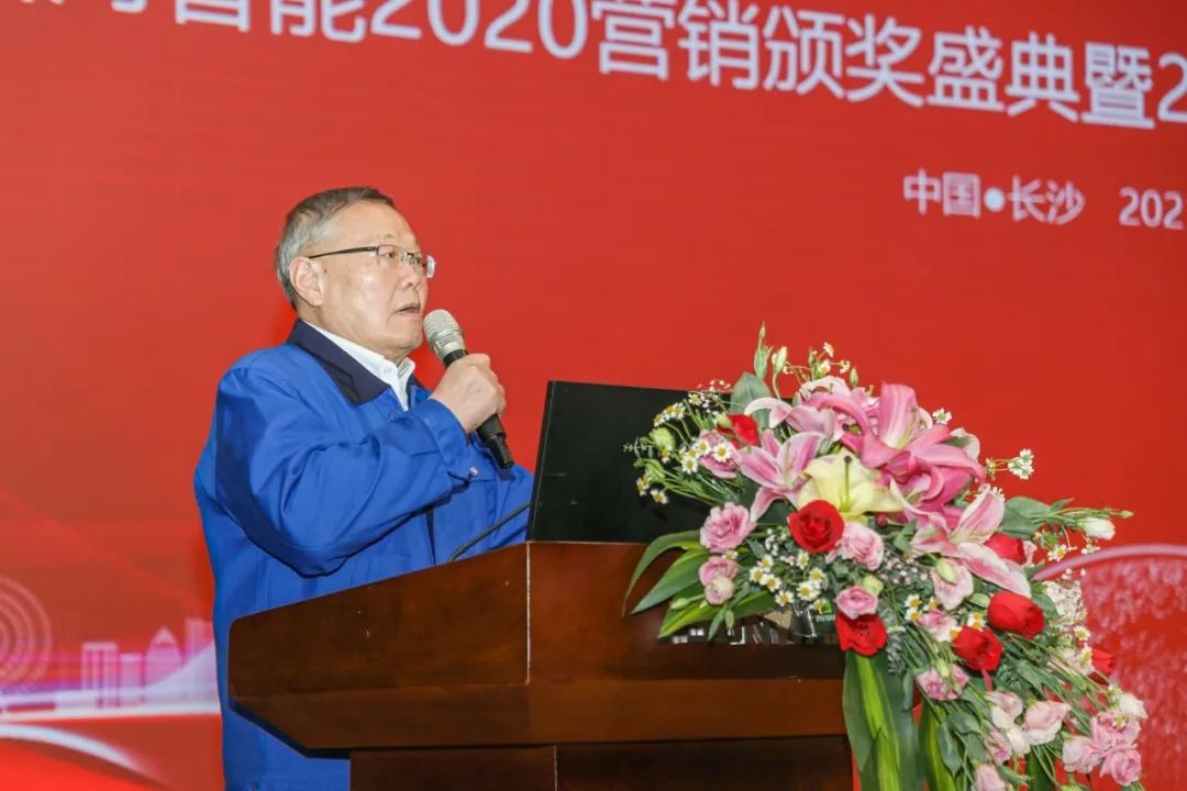 凝心聚力 勇攀顶峰 | k豆钱包智能2020营销颁奖盛典隆沉进行