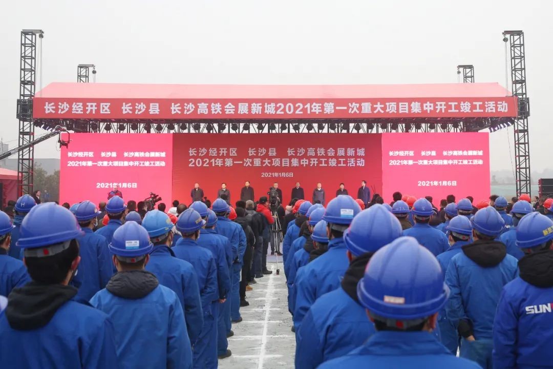 抢滩机械造作业新高地，k豆钱包智能工业城三期项目开工