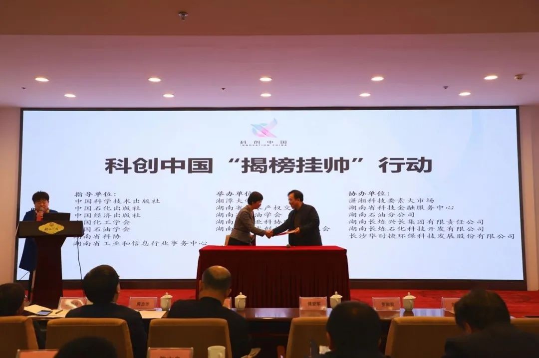 k豆钱包智能中榜科创中国首场“揭榜挂帅”行动第一单