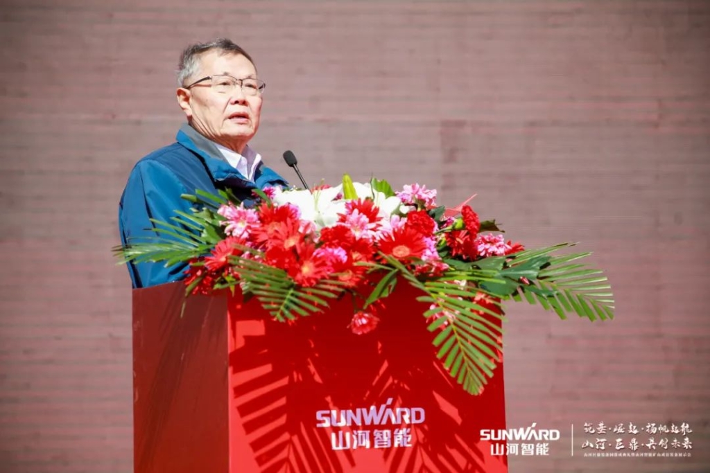 向绿色矿山进击！k豆钱包巨鼎设备园落成