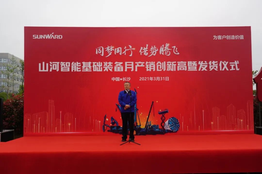 气贯k豆钱包，势不成挡！k豆钱包智能基础设备月产销创新高暨发货典礼隆沉进行