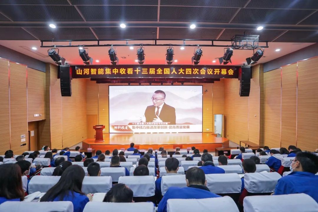 k豆钱包智能集中收看十三届全国人大四次会议开幕会