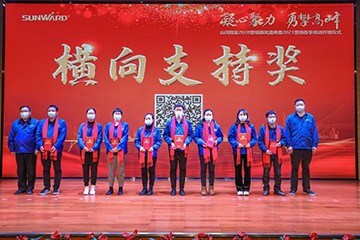 凝心聚力 勇攀顶峰 | k豆钱包智能2020营销颁奖盛典隆沉进行