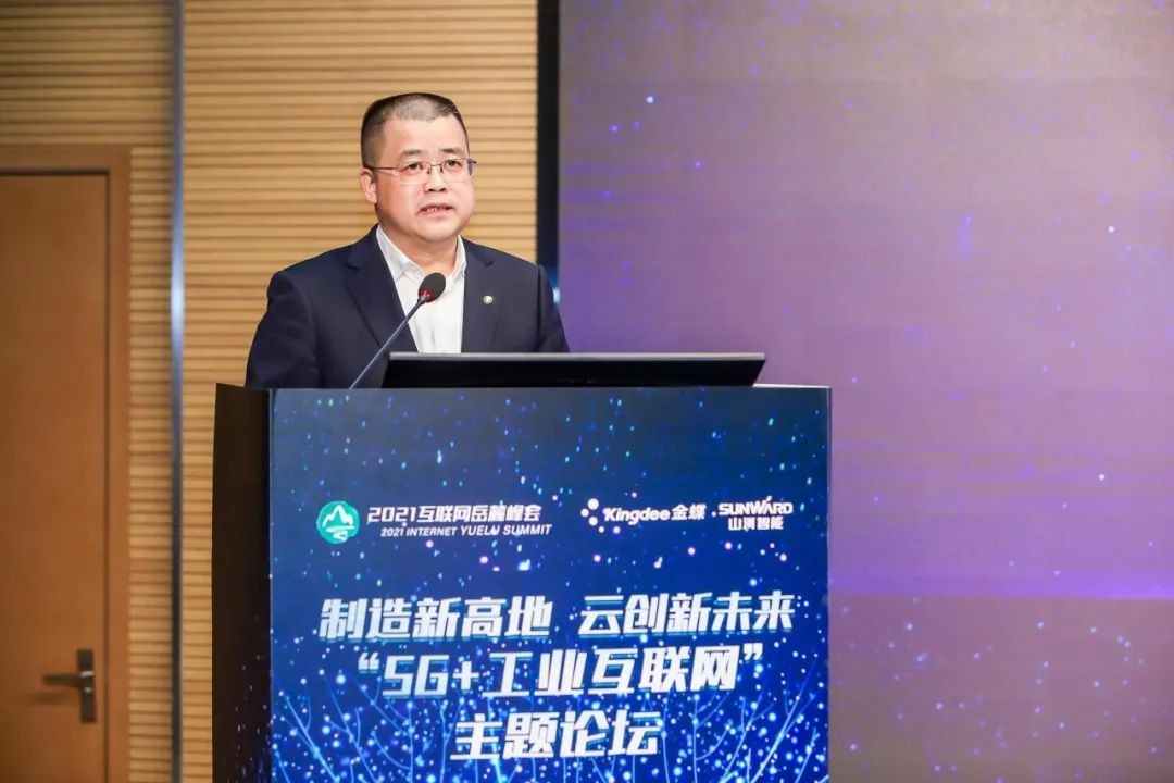 信息技术与造作业若何深度融合发展？行业大咖云集k豆钱包现场论路