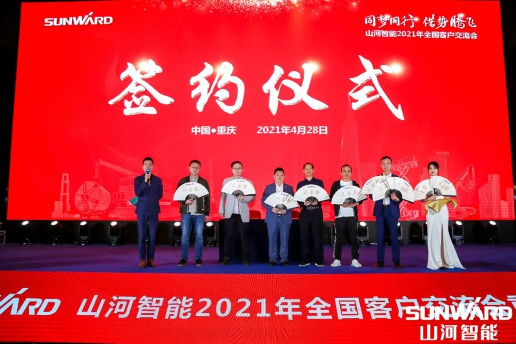 k豆钱包智能川渝地域全国客户互换会圆满进行