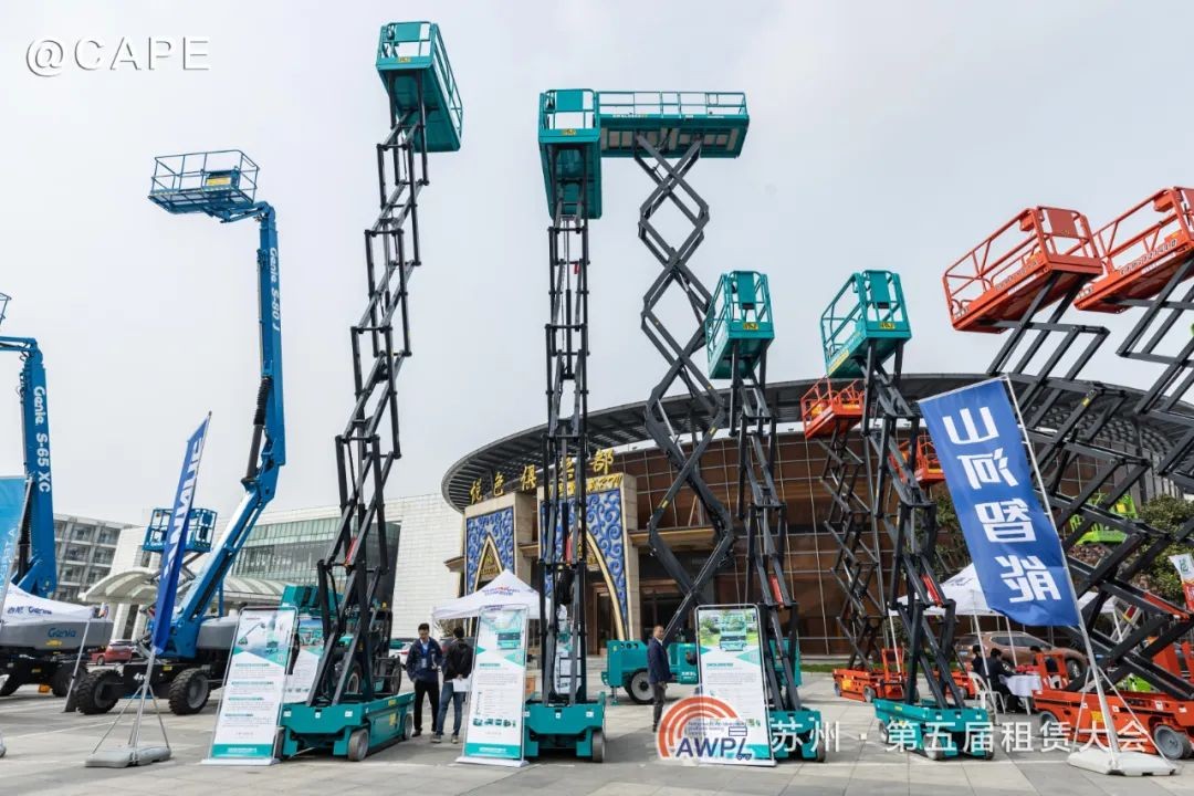 k豆钱包智能闪亮登场第五届全国高空作业平台租赁大会