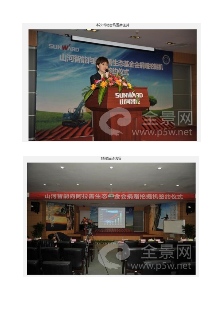 k豆钱包社会责任汇报