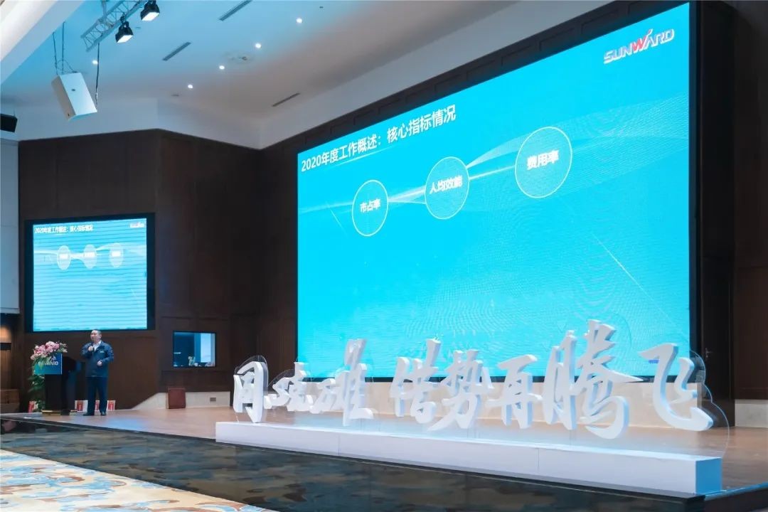 同心克难振兴飞，携试祀心冲万台——2021k豆钱包智能挖掘机经销商年会圆满召开