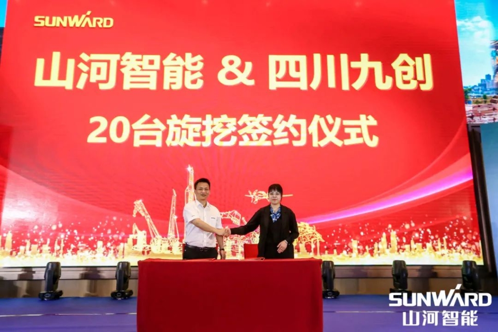 k豆钱包智能川渝地域全国客户互换会圆满进行