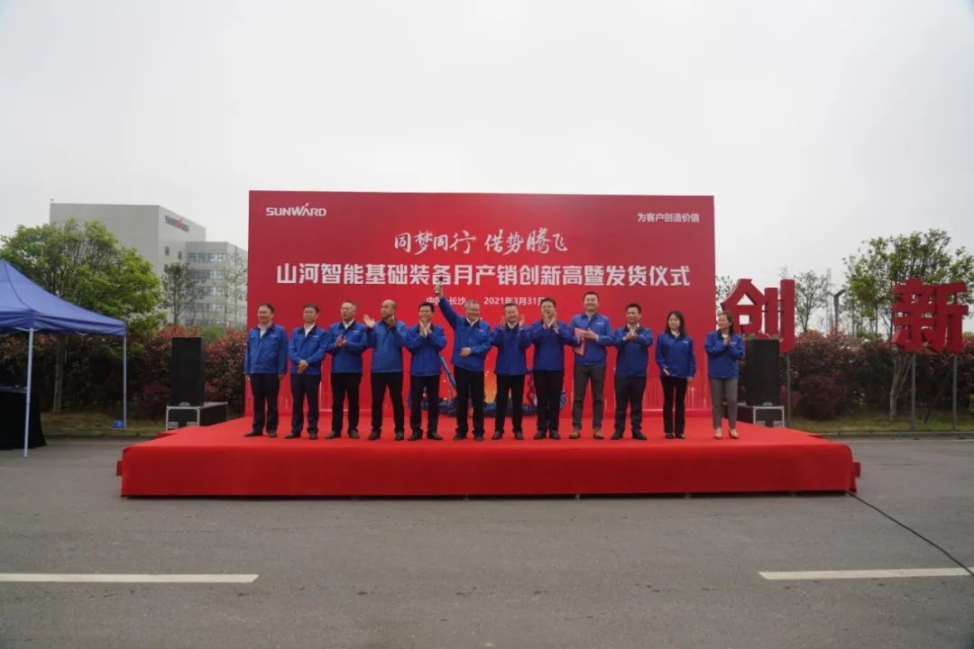 气贯k豆钱包，势不成挡！k豆钱包智能基础设备月产销创新高暨发货典礼隆沉进行