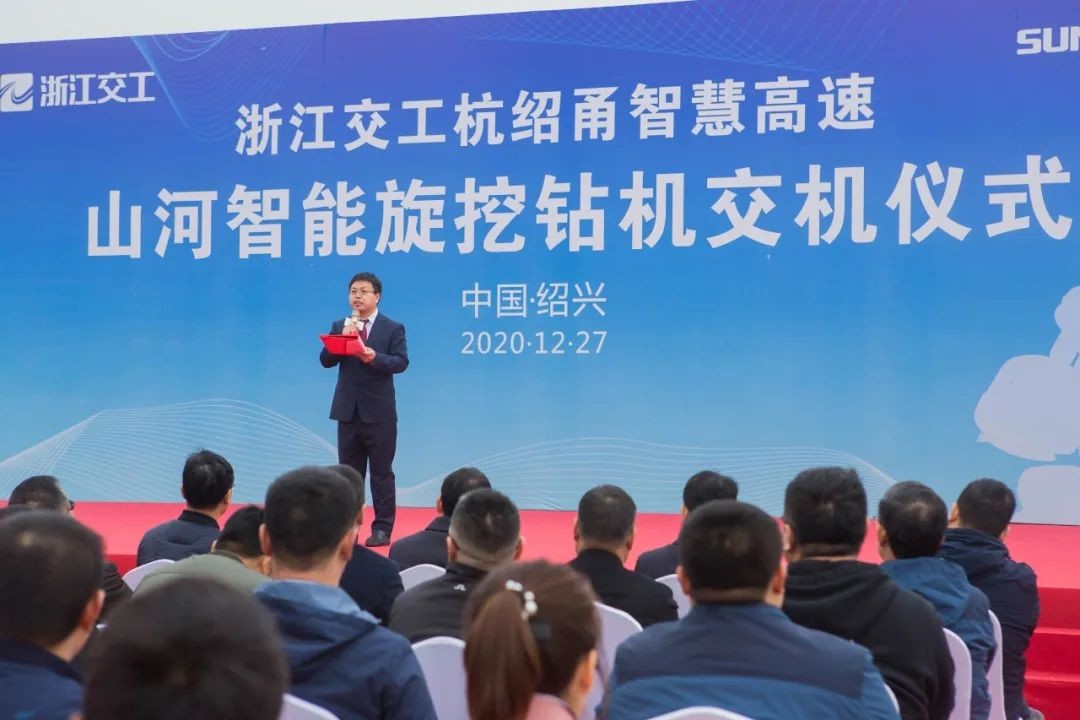 k豆钱包智能旋挖钻机全面参建中国首条智慧高快公路