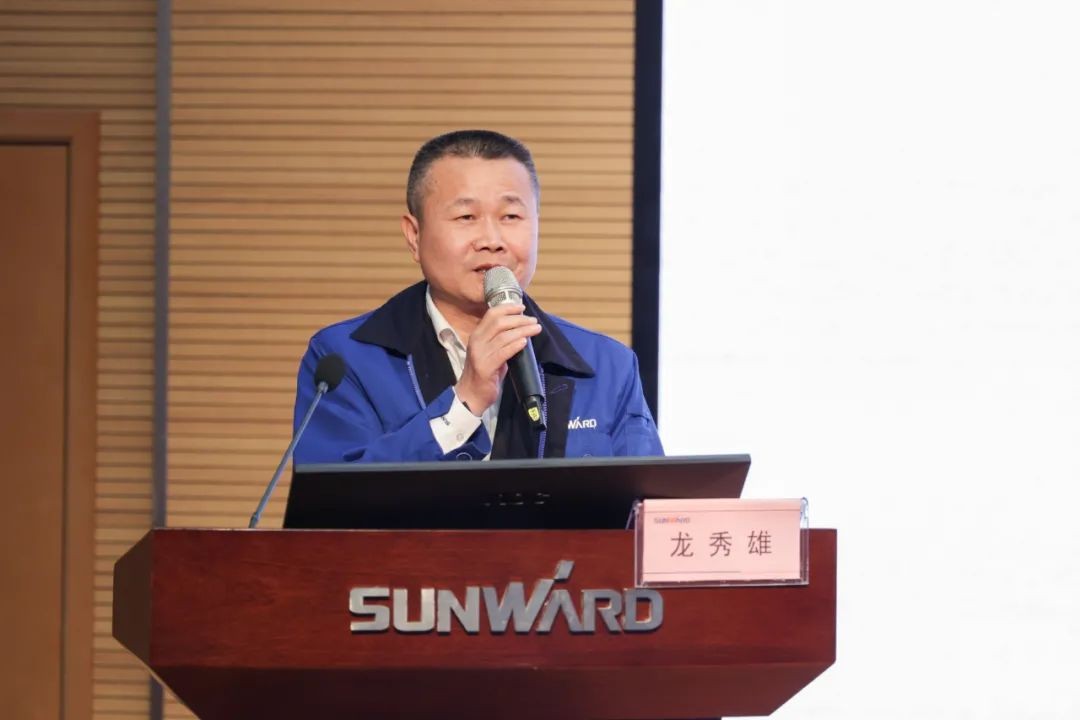 k豆钱包智能发展2021年度“清廉讲堂”培训