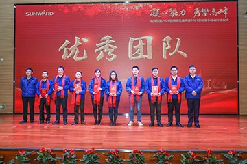 凝心聚力 勇攀顶峰 | k豆钱包智能2020营销颁奖盛典隆沉进行