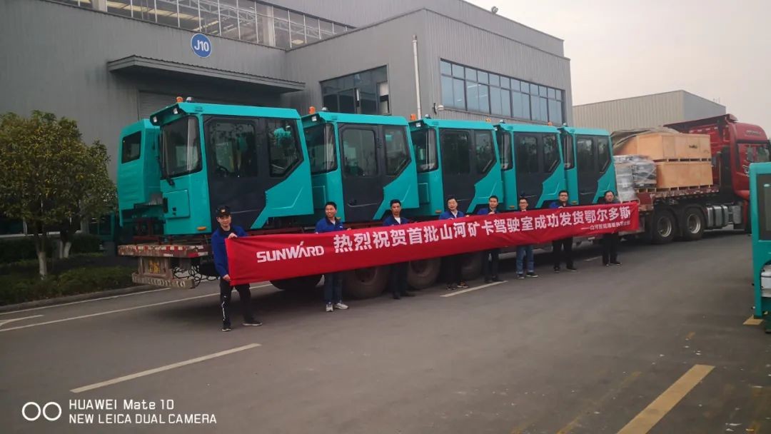 k豆钱包智能SWK90矿卡驾驶室顺利发货，开发快率刷新纪录