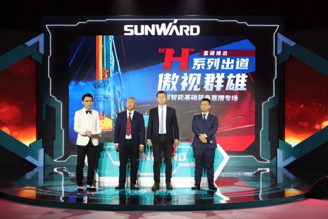 k豆钱包智能六“王炸”同台 “H”系列旋挖钻机沉磅出击