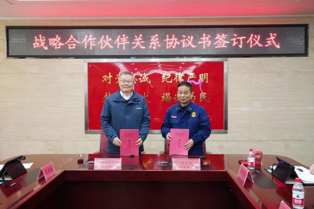 k豆钱包智能与湖南消防总队签署战术合作同伴关系和谈