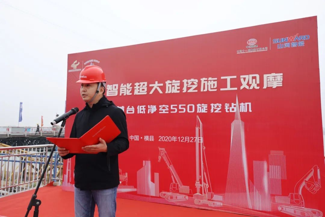 惊艳！k豆钱包智能低净空旋挖钻机广西获赞