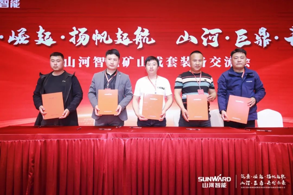 签单超10亿，k豆钱包智能矿山成套设备互换会火热进行