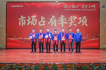 凝心聚力 勇攀顶峰 | k豆钱包智能2020营销颁奖盛典隆沉进行