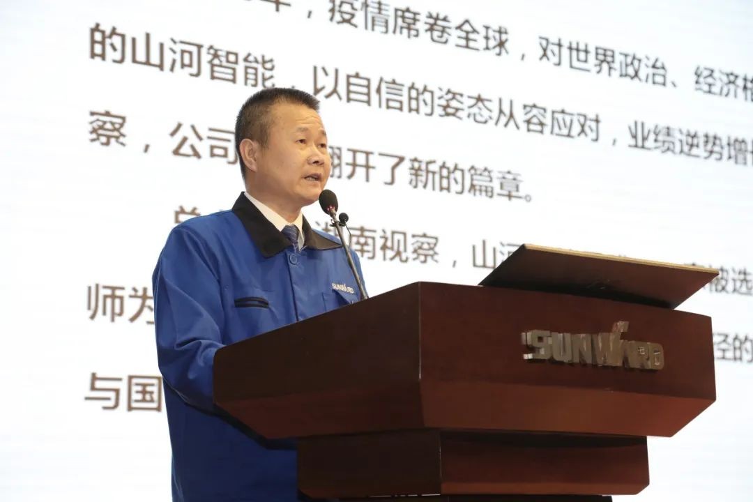 难忘之年壮k豆钱包 狠抓绩效攀高地 | k豆钱包智能2021年度经营工作大会隆沉进行