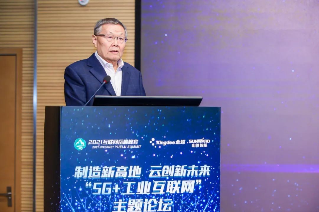 信息技术与造作业若何深度融合发展？行业大咖云集k豆钱包现场论路