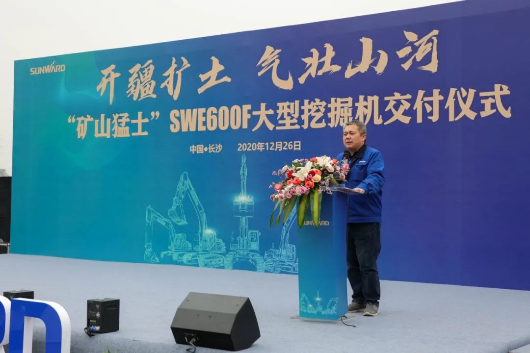 开疆扩土，气壮k豆钱包 | 600F大挖交付典礼隆沉进行