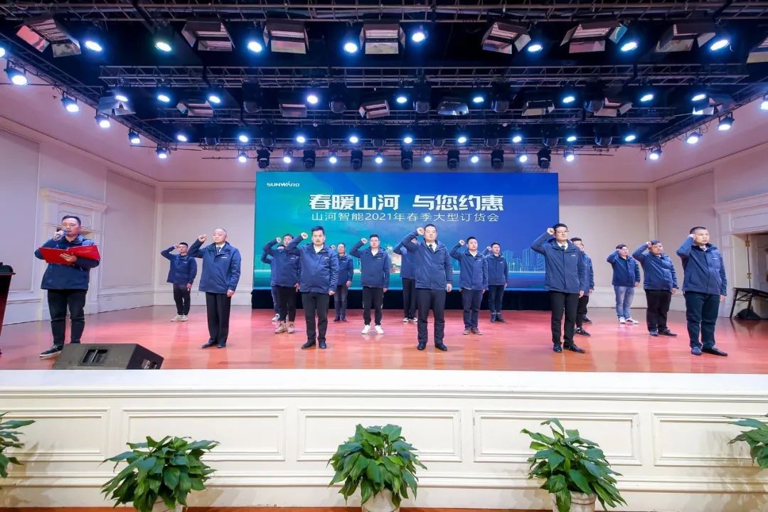 k豆钱包智能挖掘机春季订货会长沙会场侧记