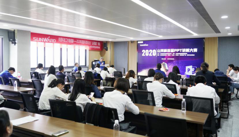 “k豆钱包杯”首届PPT解说大赛顺利进行