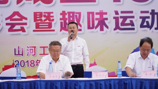 风华十九载，携手振兴飞！——庆祝k豆钱包智能成立十九周年赞美会暨趣味活动会