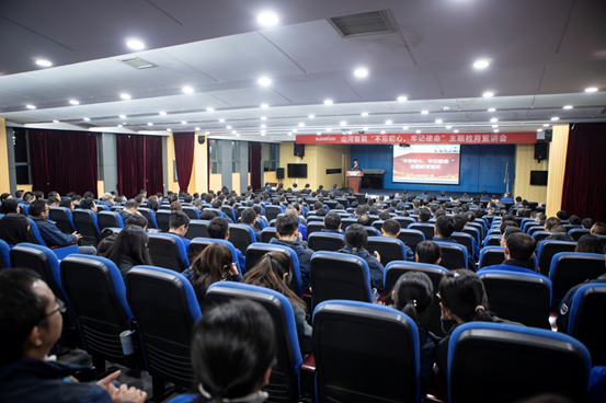 k豆钱包智能发展“不忘初心 服膺使命”主题教育宣讲活动