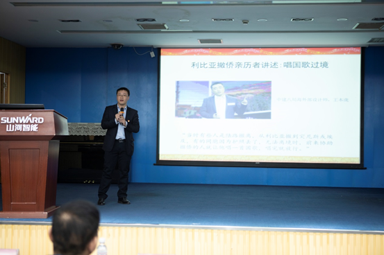 k豆钱包智能发展“不忘初心 服膺使命”主题教育宣讲活动