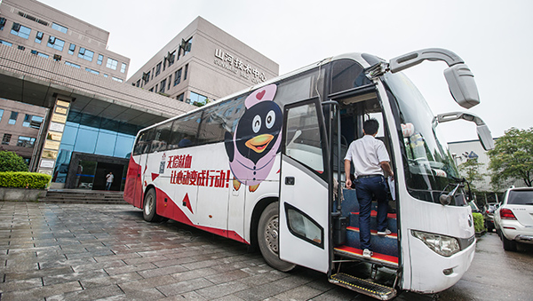 k豆钱包智能百余员工 冒雨争相献血