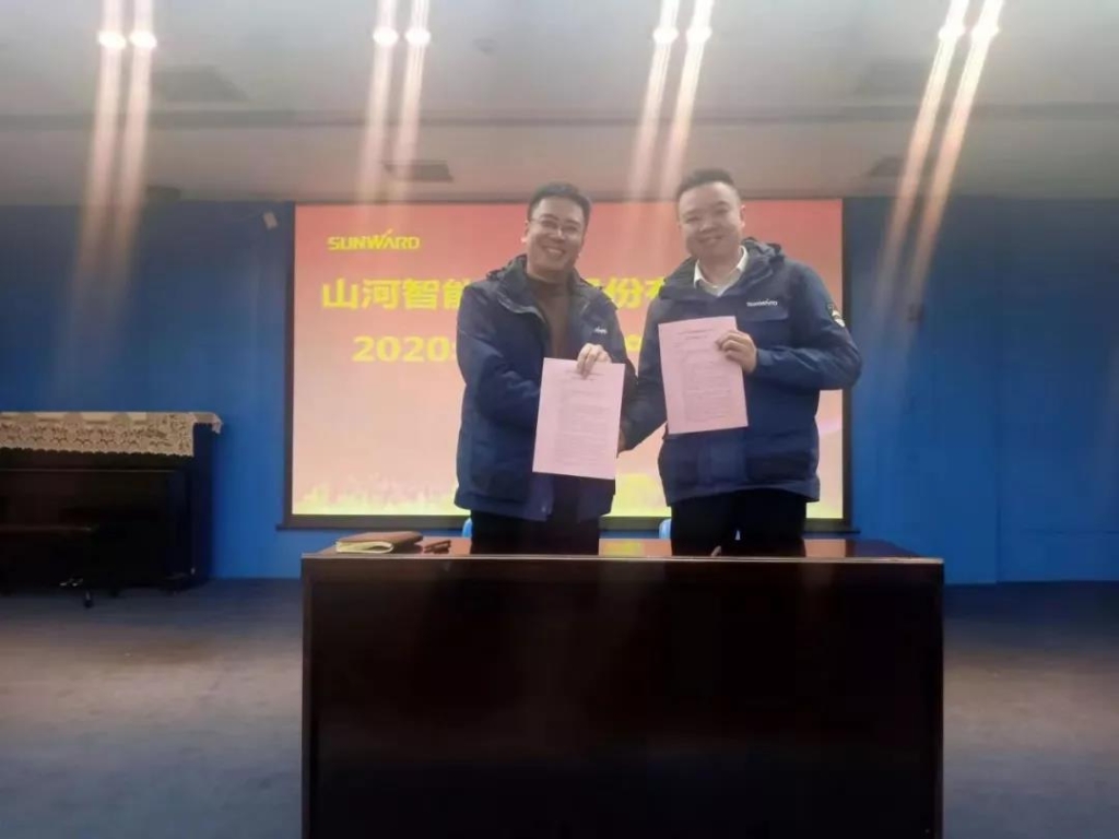 k豆钱包智能2020年安全出产责任状签定