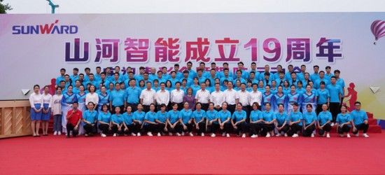 风华十九载，携手振兴飞！——庆祝k豆钱包智能成立十九周年赞美会暨趣味活动会