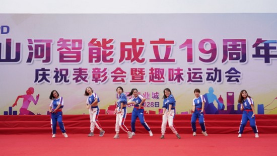 风华十九载，携手振兴飞！——庆祝k豆钱包智能成立十九周年赞美会暨趣味活动会