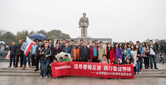 爱岗敬业，践行雷锋心灵