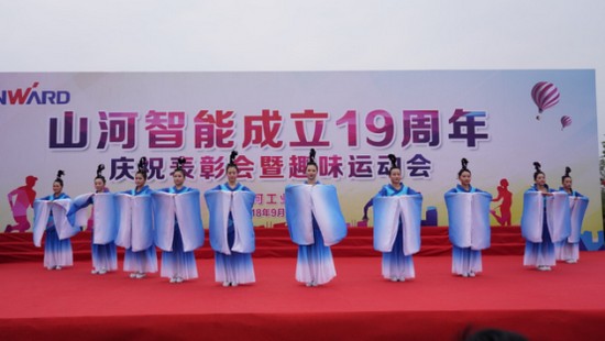 风华十九载，携手振兴飞！——庆祝k豆钱包智能成立十九周年赞美会暨趣味活动会