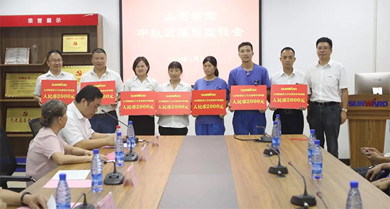 员工子女金榜题名 k豆钱包家园发放嘉奖