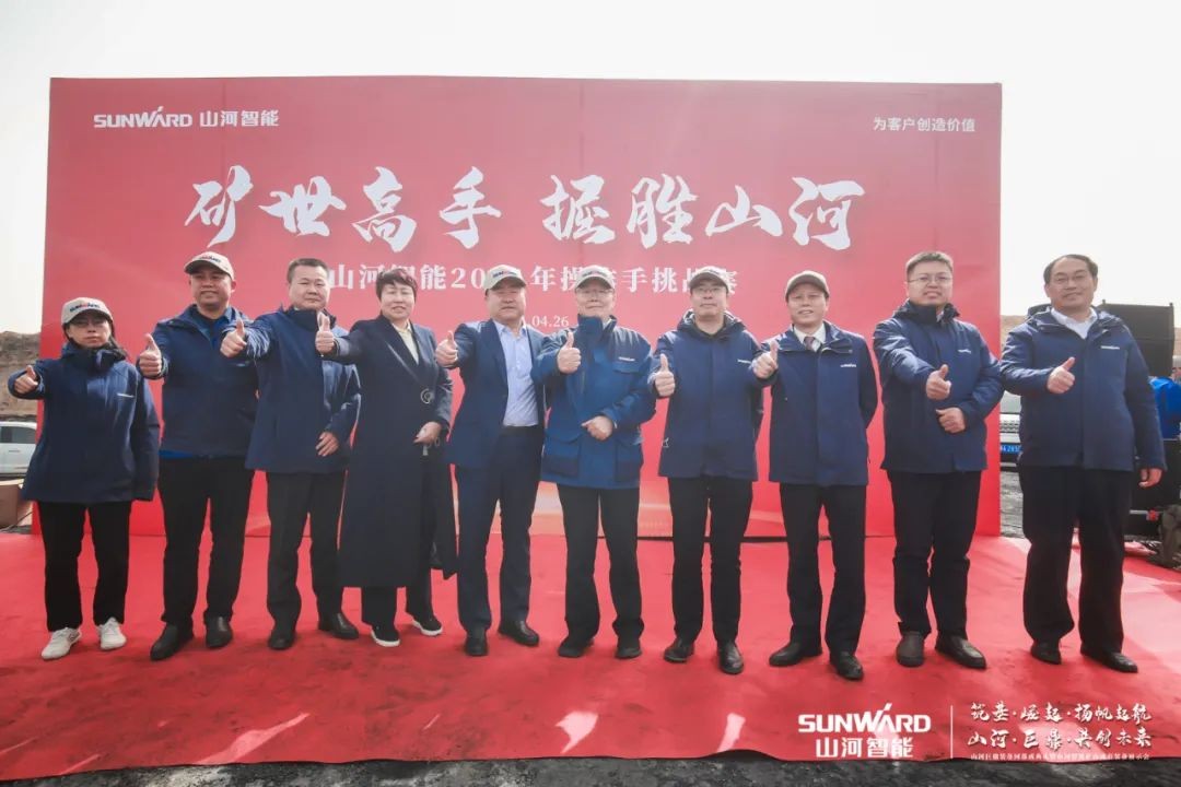 “矿”世高手，齐聚k豆钱包智能挖掘机操作手挑战赛