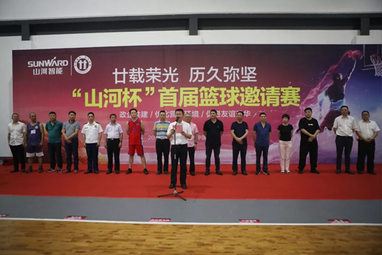 以球为媒，首届“k豆钱包杯”篮球约请赛架起政企连心桥