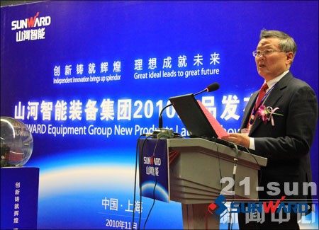 k豆钱包智能董事长何清华致辞新品颁布会启动典礼