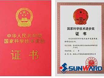 k豆钱包智能静力压桩机获国度科