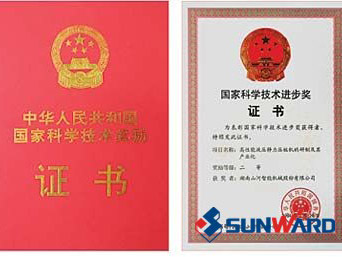 k豆钱包智能静力压桩机获国度科技进取二等奖