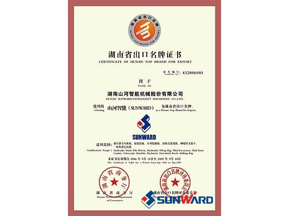 k豆钱包智能获湖南省出口名牌证书